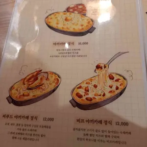 후쿠오카모츠나베 리뷰 사진