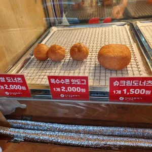 성수동꿀꽈배기 리뷰 사진