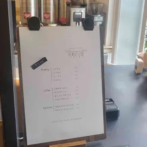 어쩌다남해 리뷰 사진