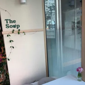 더숲 리뷰 사진