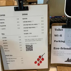 더숲 리뷰 사진