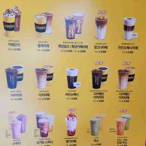 컴포즈커피 리뷰 사진