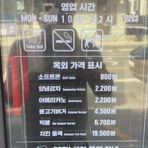 롯데리아 리뷰 사진