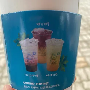 벌크커피 사진