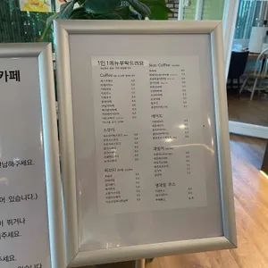 이구동성 로스터리카페 리뷰 사진
