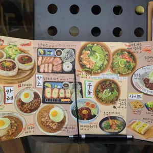 소코아 리뷰 사진