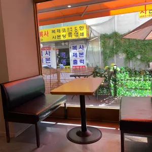 토프레소 리뷰 사진