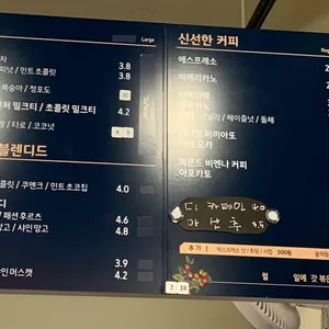 토프레소 리뷰 사진