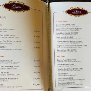 루치아 리뷰 사진