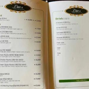 루치아 리뷰 사진