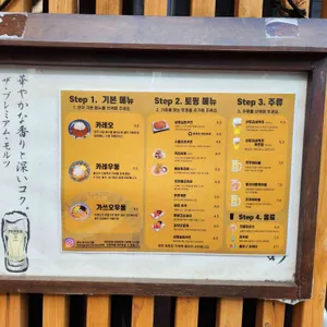 카레오 리뷰 사진