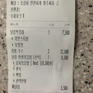 카페달링 리뷰 사진