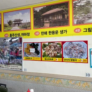 마돈나수산 리뷰 사진