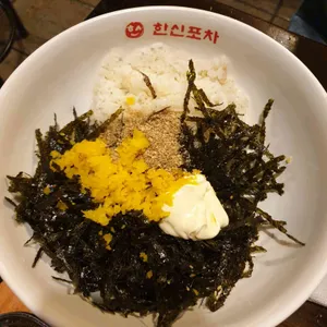 한신포차 리뷰 사진