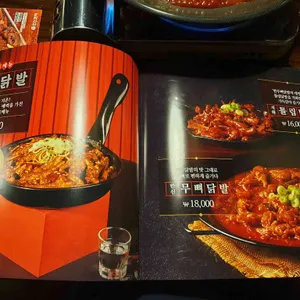 한신포차 리뷰 사진