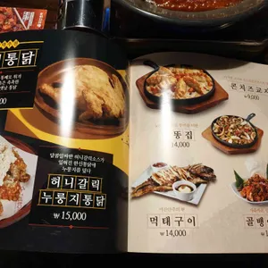 한신포차 리뷰 사진