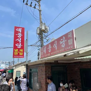 대풍식당 리뷰 사진