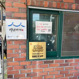 대풍식당 리뷰 사진