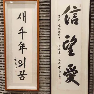 한채당 리뷰 사진