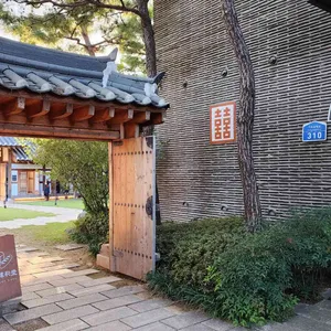 한채당 리뷰 사진