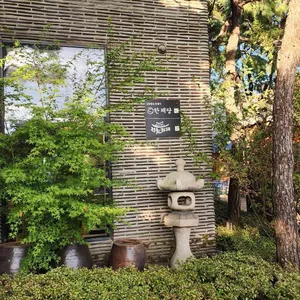 한채당 리뷰 사진