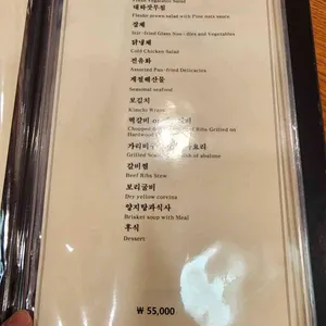 한채당 리뷰 사진