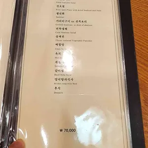 한채당 리뷰 사진