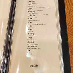 한채당 리뷰 사진