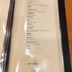 한채당 리뷰 사진