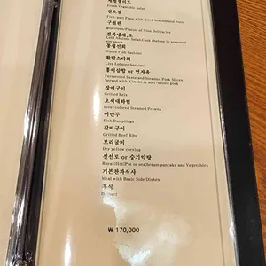 한채당 리뷰 사진