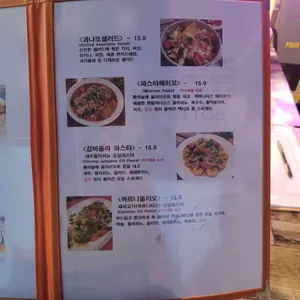 올라메히꼬 리뷰 사진