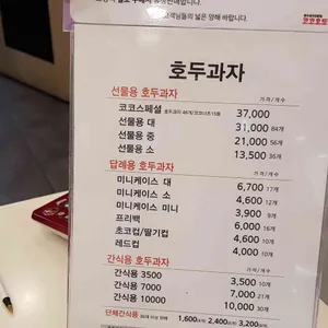 코코호도 리뷰 사진