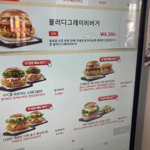 KFC 일산후곡 리뷰 사진
