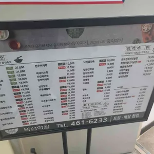 죽이야기 리뷰 사진