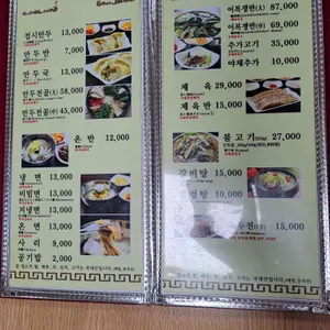 대동관 리뷰 사진