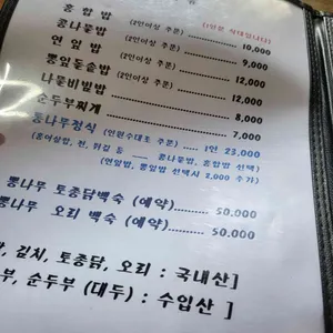지천통나무집 리뷰 사진