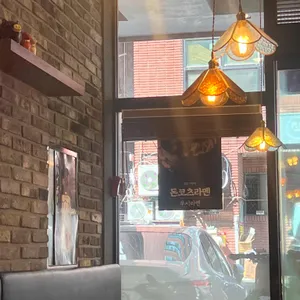 우시라멘 리뷰 사진