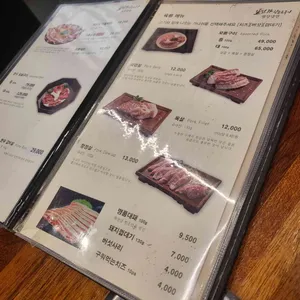 일번가왕소금구이 리뷰 사진