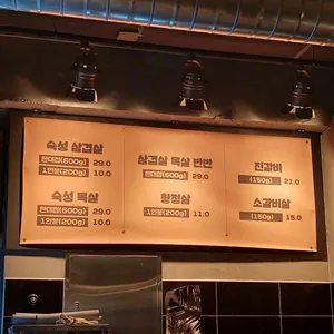 대접 리뷰 사진