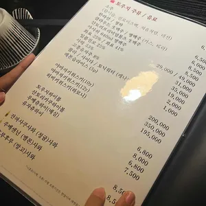 토우지 리뷰 사진