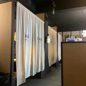 토우지 리뷰 사진