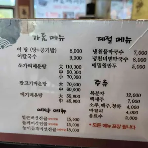 가람 리뷰 사진