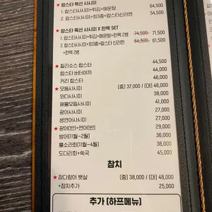 븟 리뷰 사진