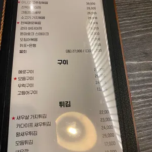 븟 리뷰 사진