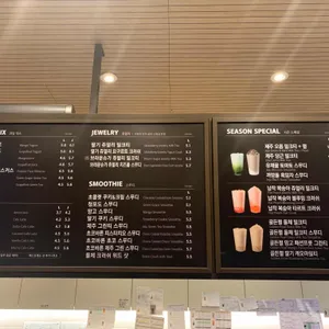 공차 리뷰 사진