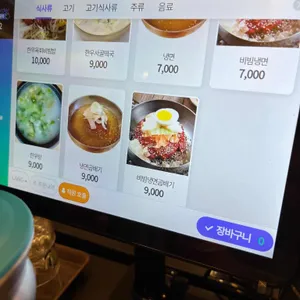 구드래한우타운 리뷰 사진