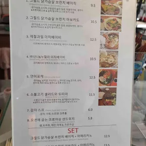 week and weekend 리뷰 사진