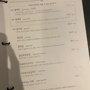 푸에르코 삼성 리뷰 사진