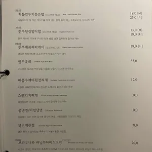 푸에르코 삼성 리뷰 사진