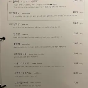 푸에르코 삼성 리뷰 사진